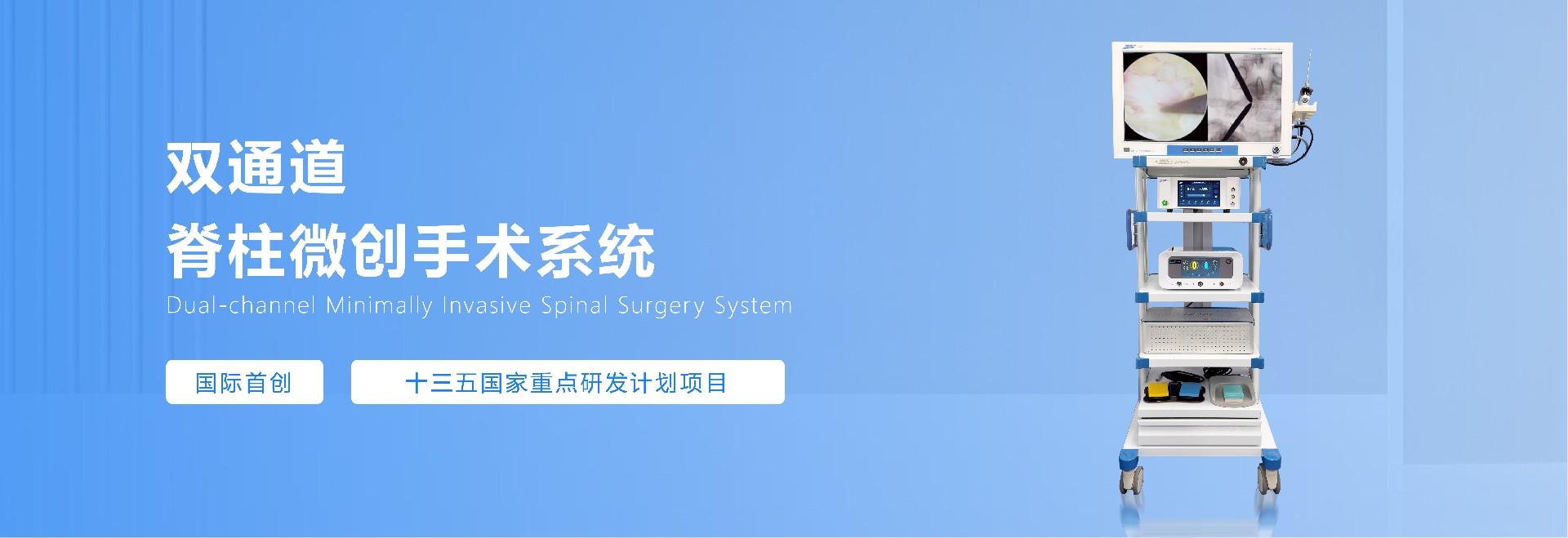 首页主图